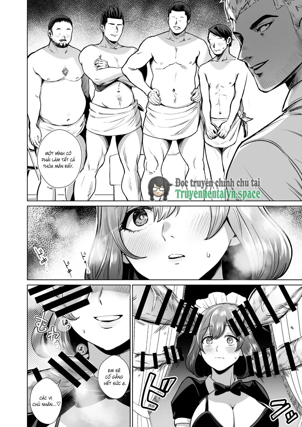 Do M Hitozuma Maid Konoha -Akogare no Cafe Teni... - Chap 1 - 27