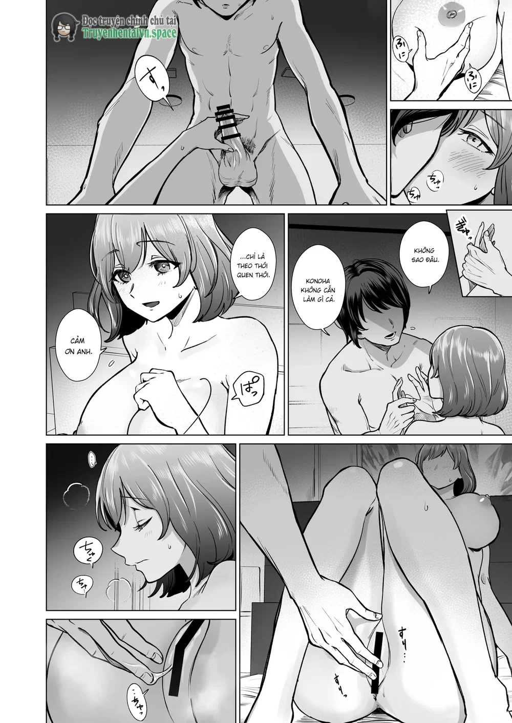 Do M Hitozuma Maid Konoha -Akogare no Cafe Teni... - Chap 1 - 5