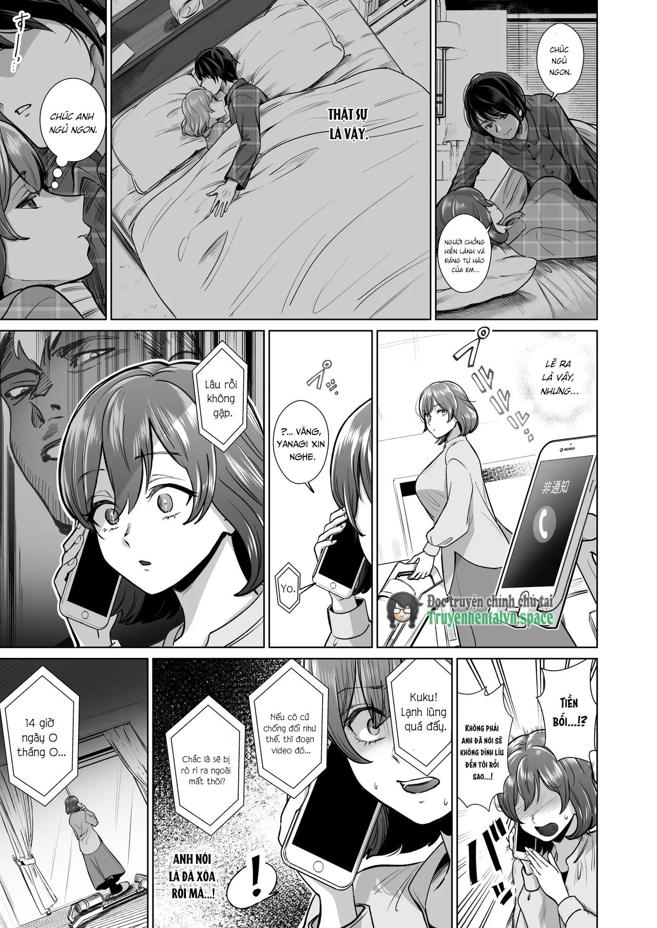 Do M Hitozuma Maid Konoha -Akogare no Cafe Teni... - Chap 1 - 8
