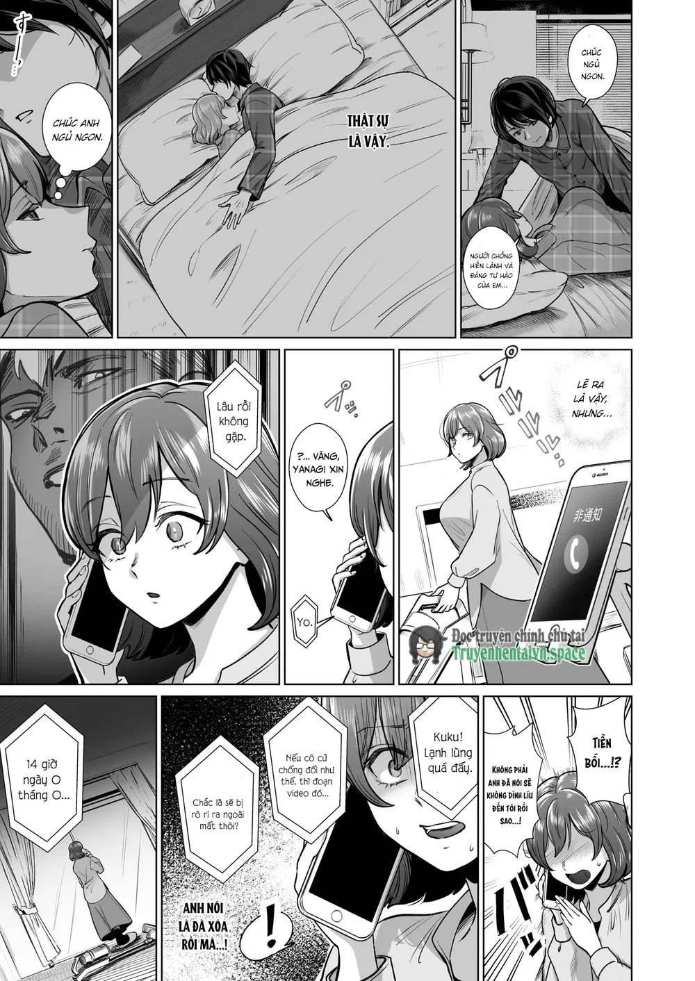 Do M Hitozuma Maid Konoha -Akogare no Cafe Teni... - Chap 1 - 8