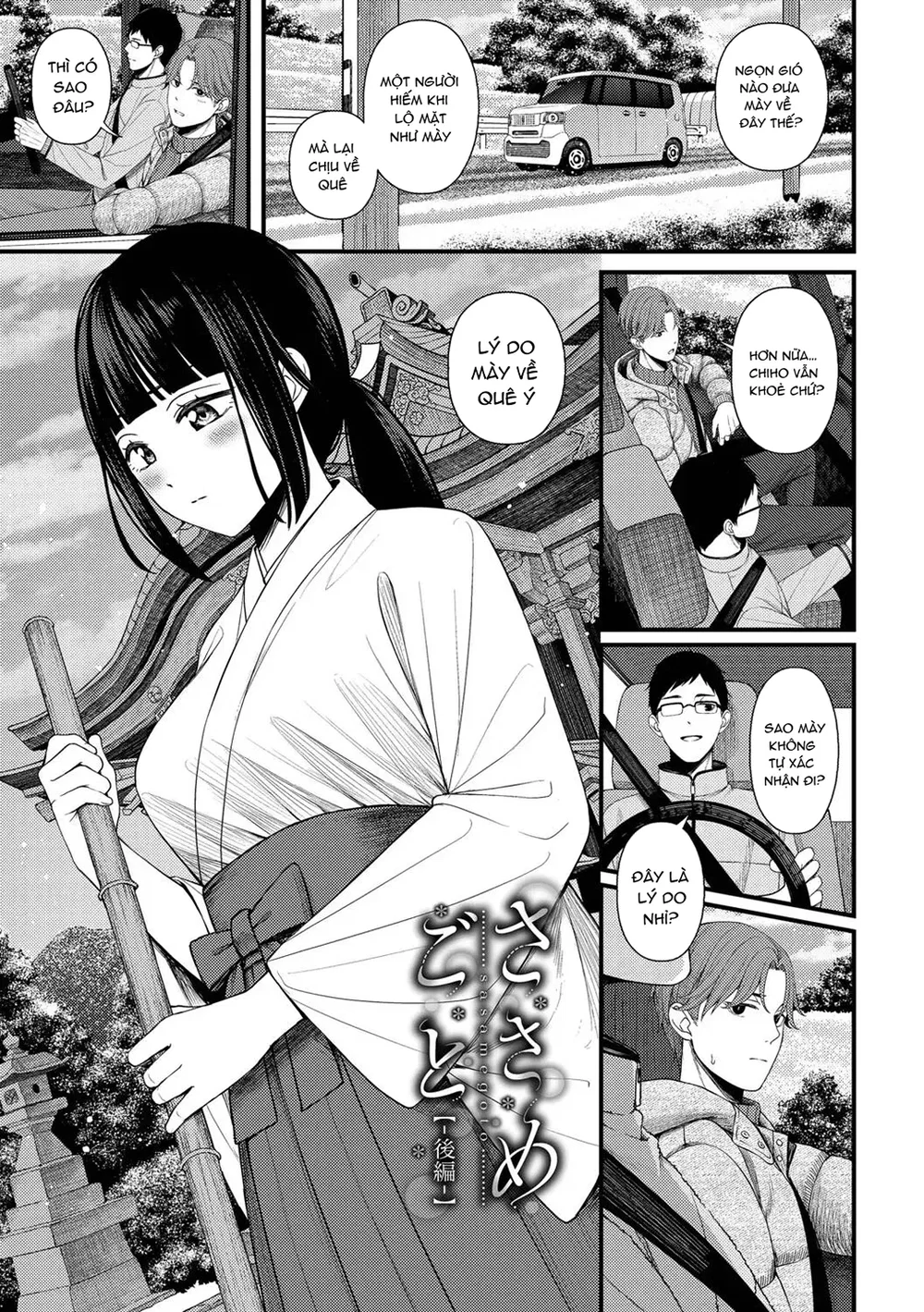 Rạo rực vị tình - Chap 2 - 1