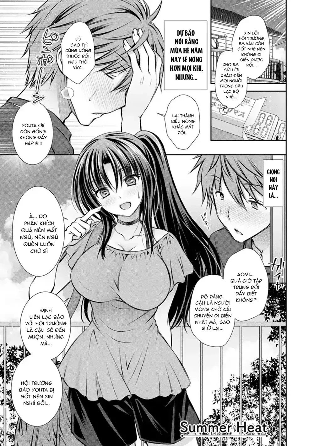 Amatoro Kanojo - Chap 4 - 1
