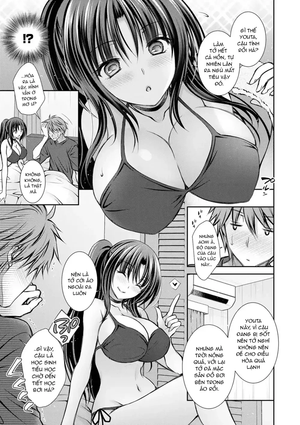 Amatoro Kanojo - Chap 4 - 3