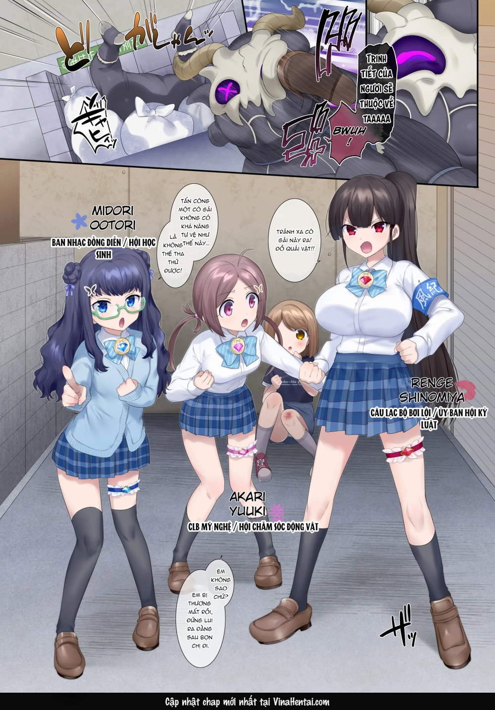 Mugen Seiki EX-Phantom Season 1 ~Karada o Otosa... - Oneshot - 4