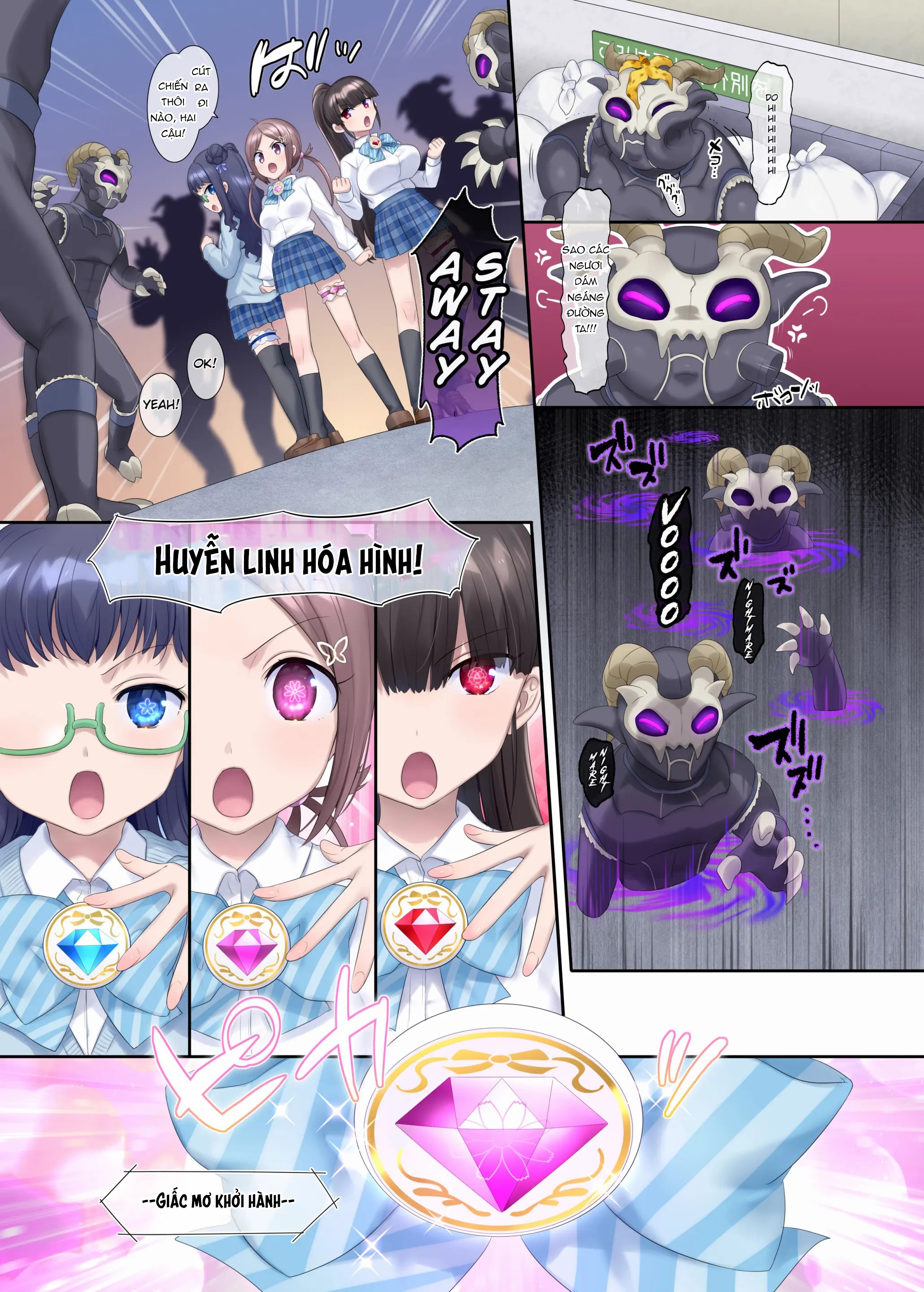 Mugen Seiki EX-Phantom Season 1 ~Karada o Otosa... - Oneshot - 5