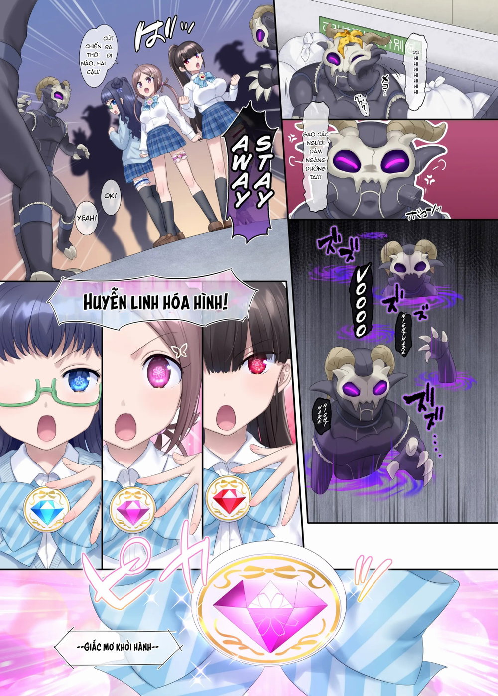 Mugen Seiki EX-Phantom Season 1 ~Karada o Otosa... - Oneshot - 5