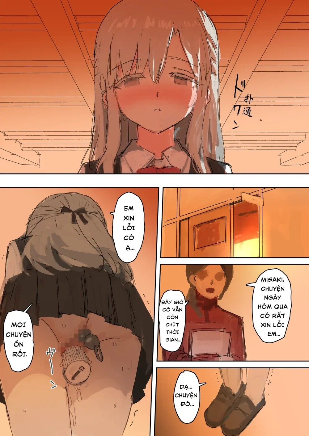 Musume Hotsure - Chap 2 - 11
