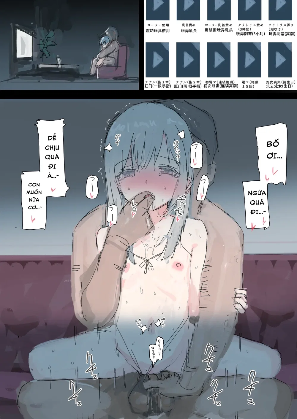 Musume Hotsure - Chap 2 - 13