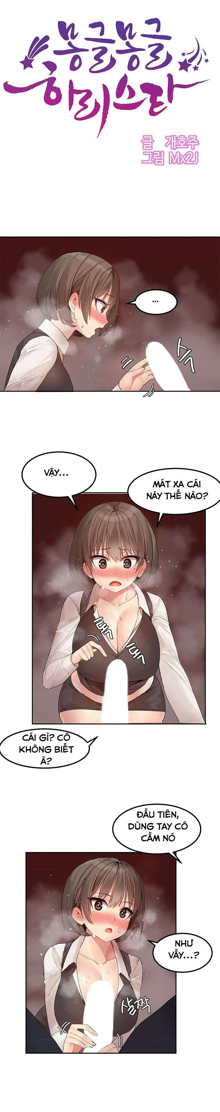 Hahri's Lumpy Star - Chap 4 - 2