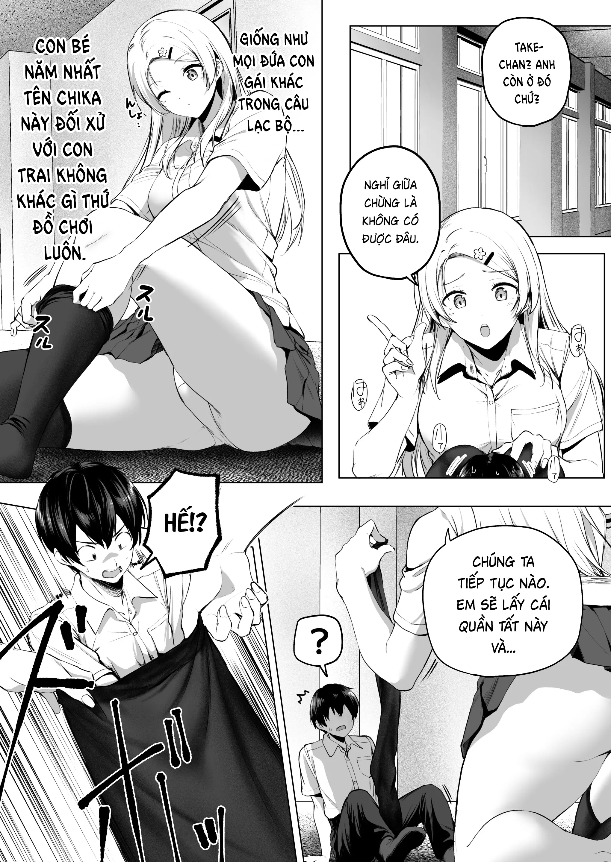 Nibai 3.2 - Oneshot - 23