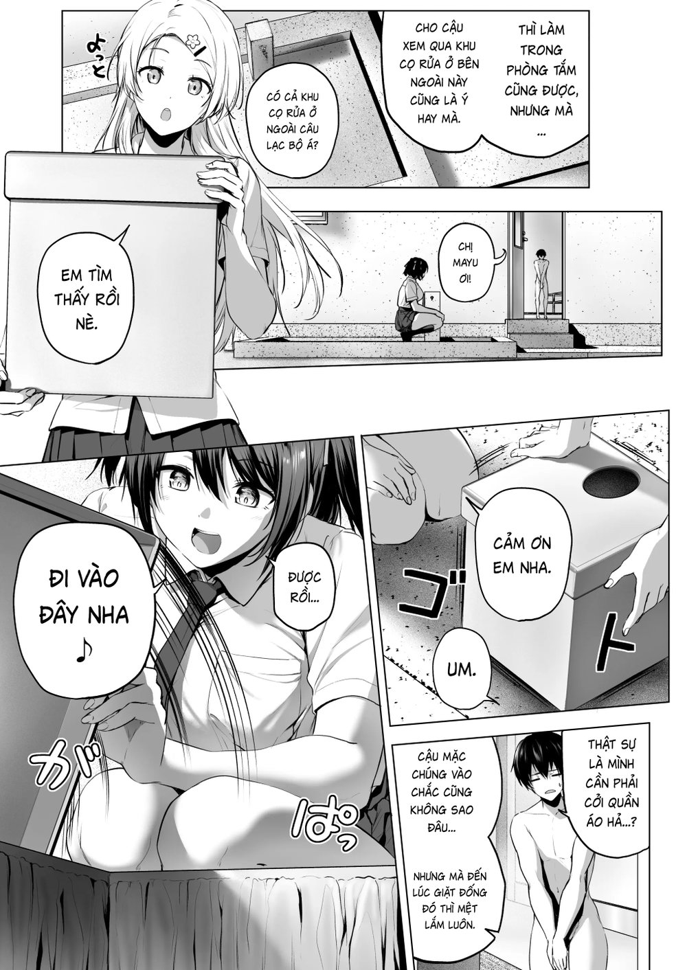 Nibai 3.2 - Oneshot - 51