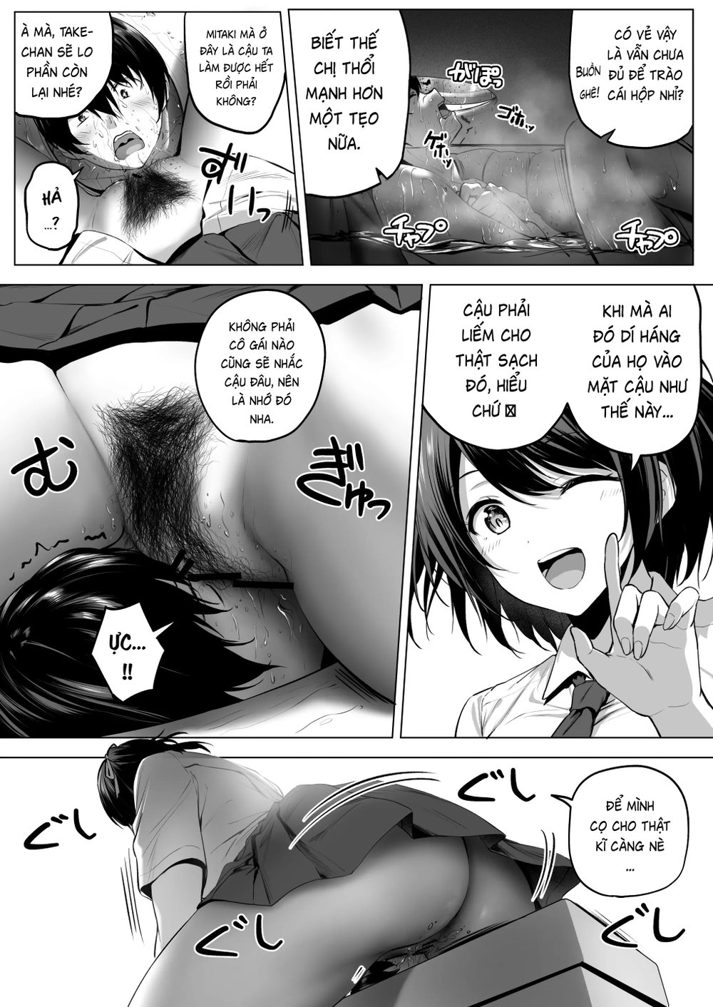 Nibai 3.2 - Oneshot - 68