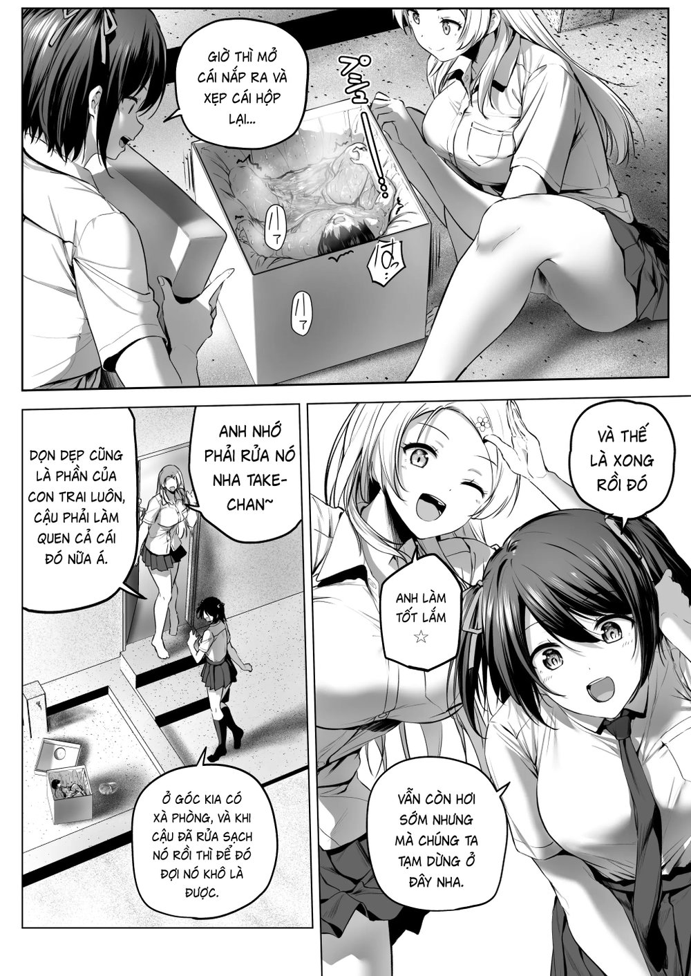 Nibai 3.2 - Oneshot - 69