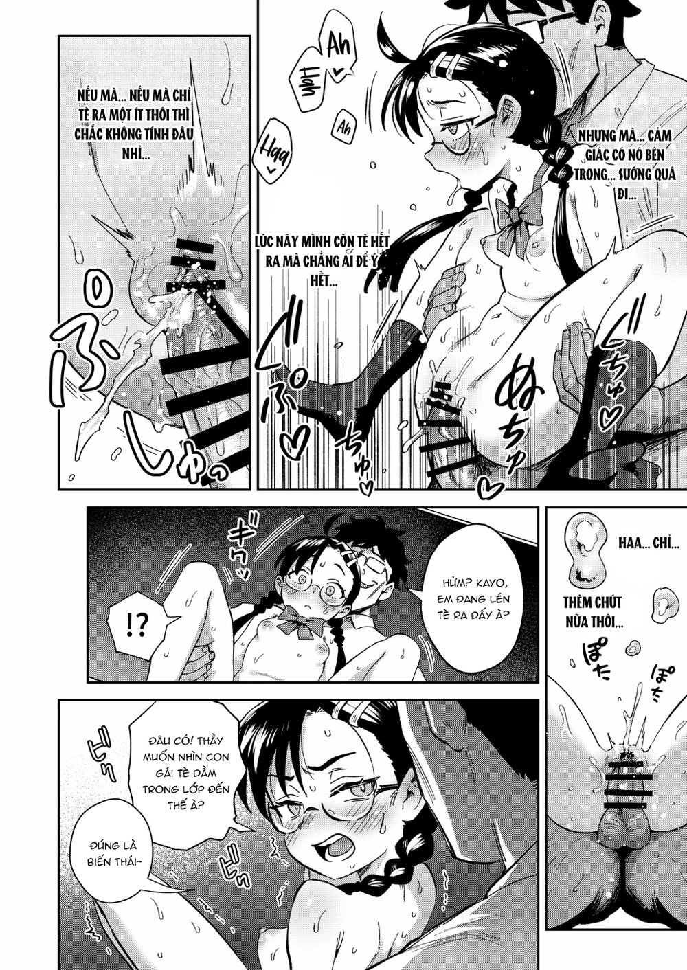 H ga Kirai na Iinchou ga Saimin Choukyou Sarete... - Oneshot - 31