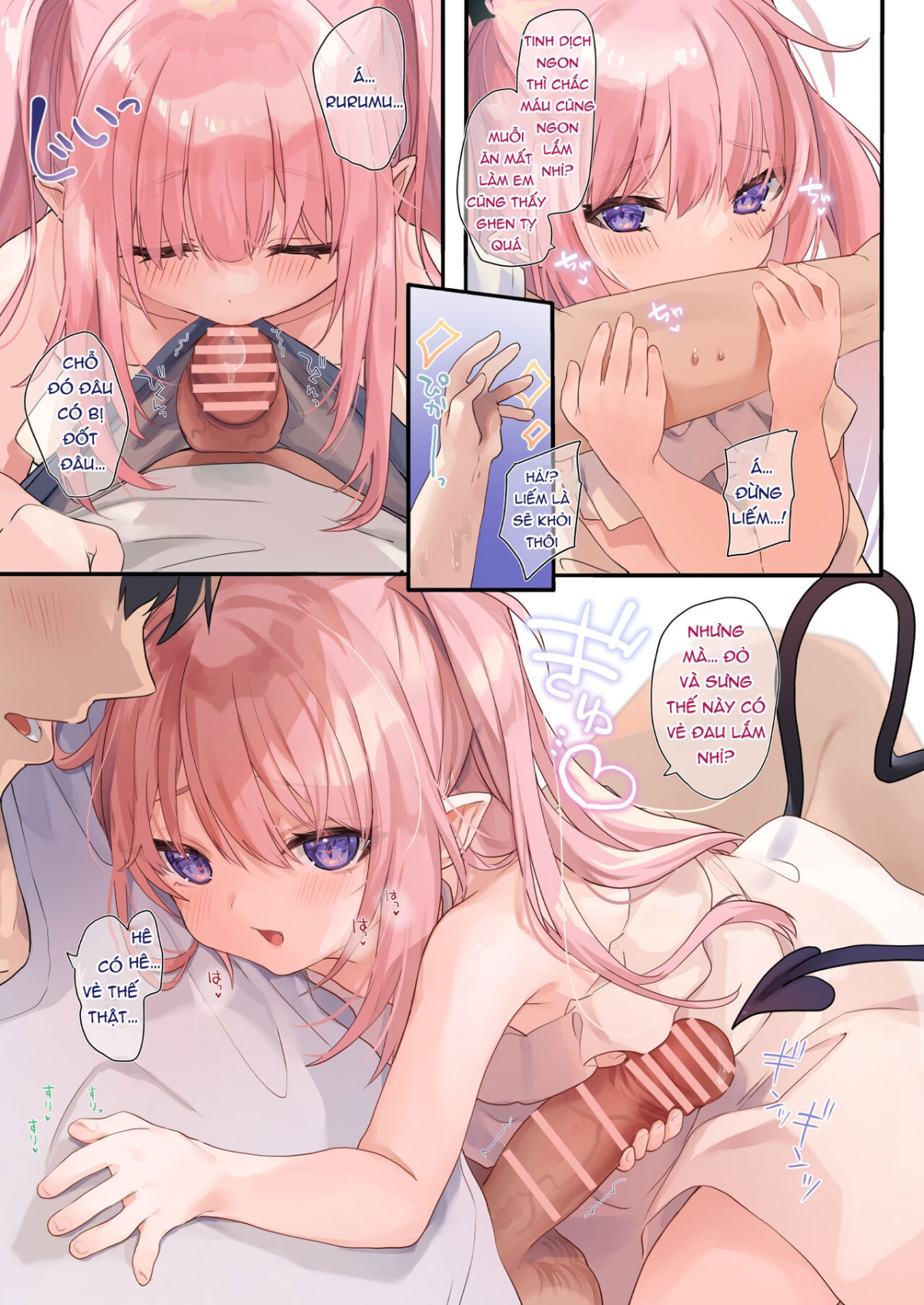 Ama Milk Succu-mama to Natsuyasumi - Chap 1 - 27