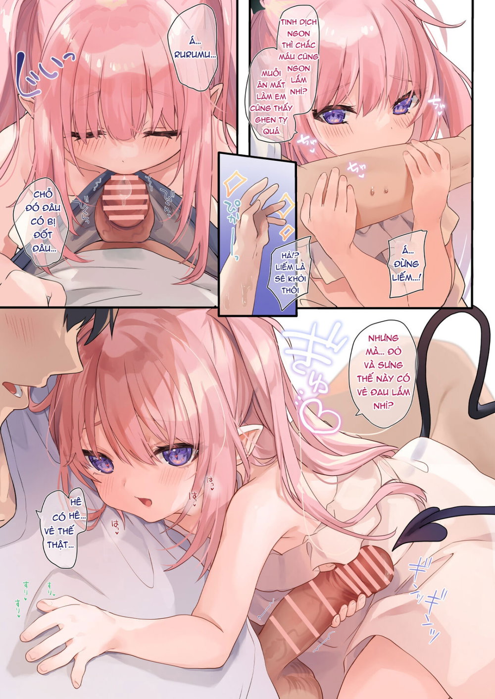Ama Milk Succu-mama to Natsuyasumi - Chap 1 - 27