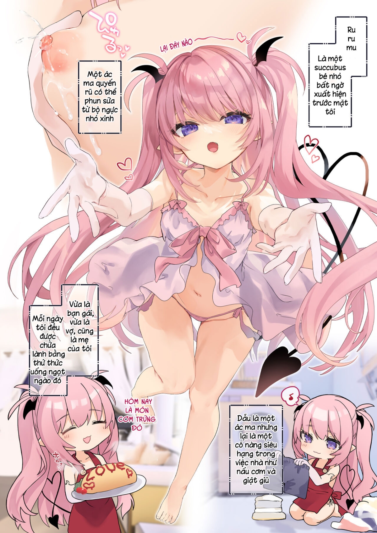 Ama Milk Succu-mama to Natsuyasumi - Chap 1 - 3