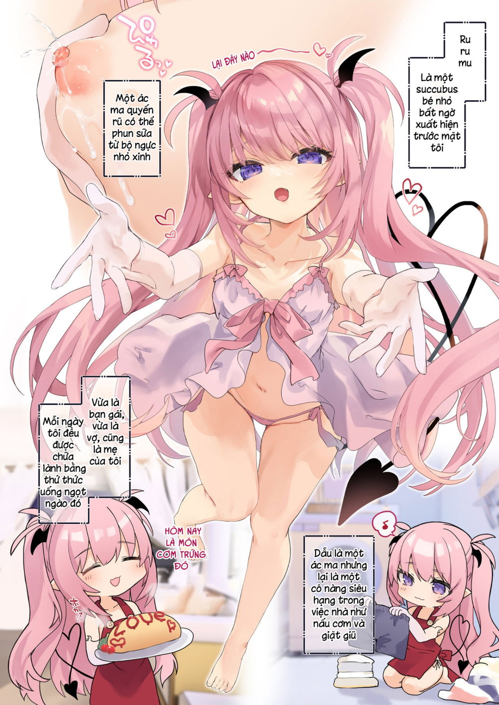 Ama Milk Succu-mama to Natsuyasumi - Chap 1 - 3