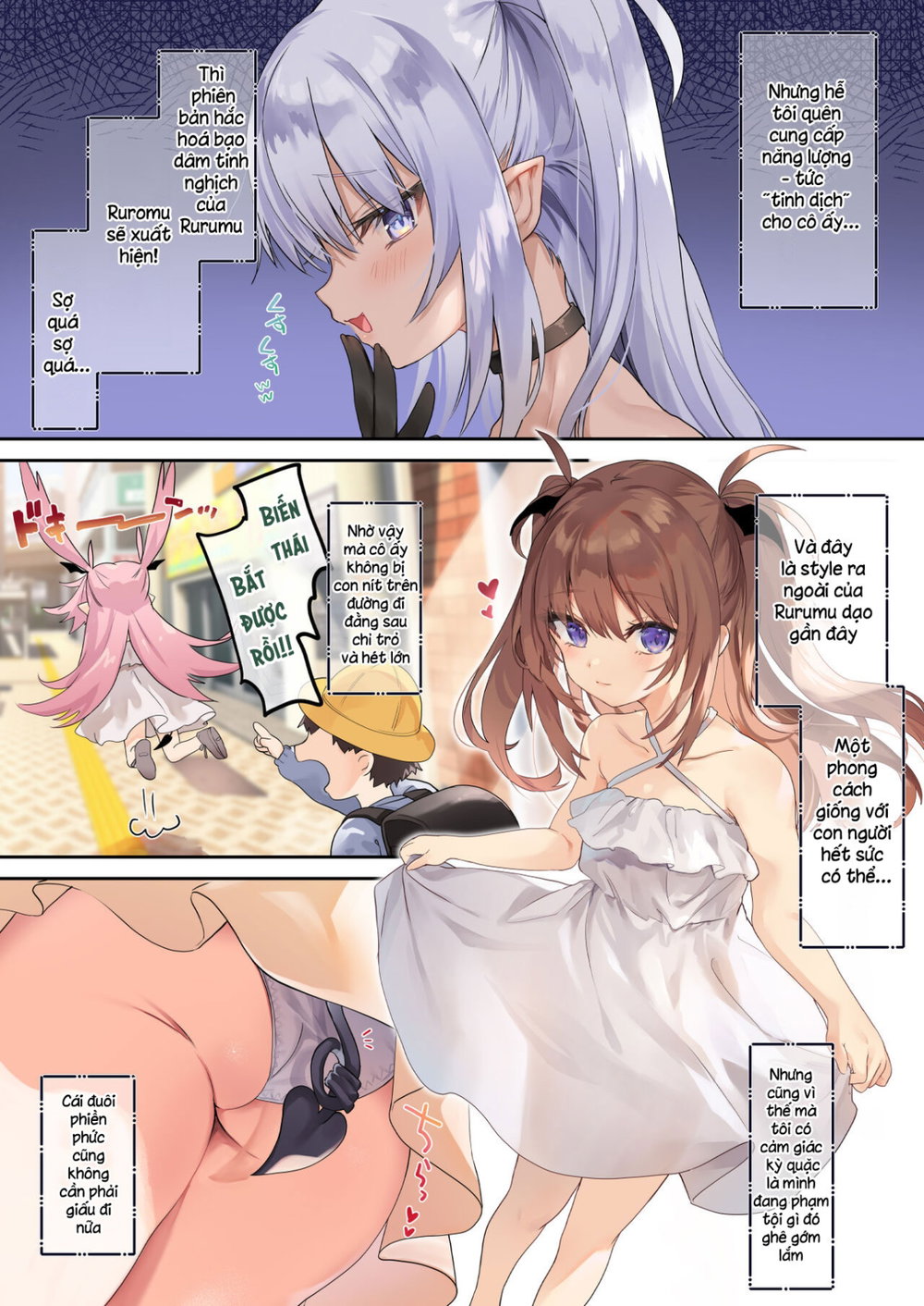 Ama Milk Succu-mama to Natsuyasumi - Chap 1 - 4