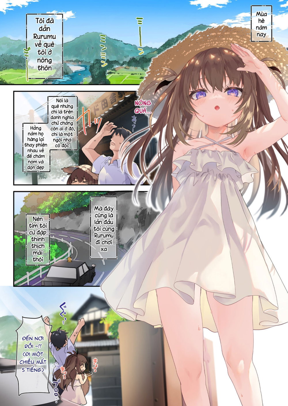 Ama Milk Succu-mama to Natsuyasumi - Chap 1 - 5