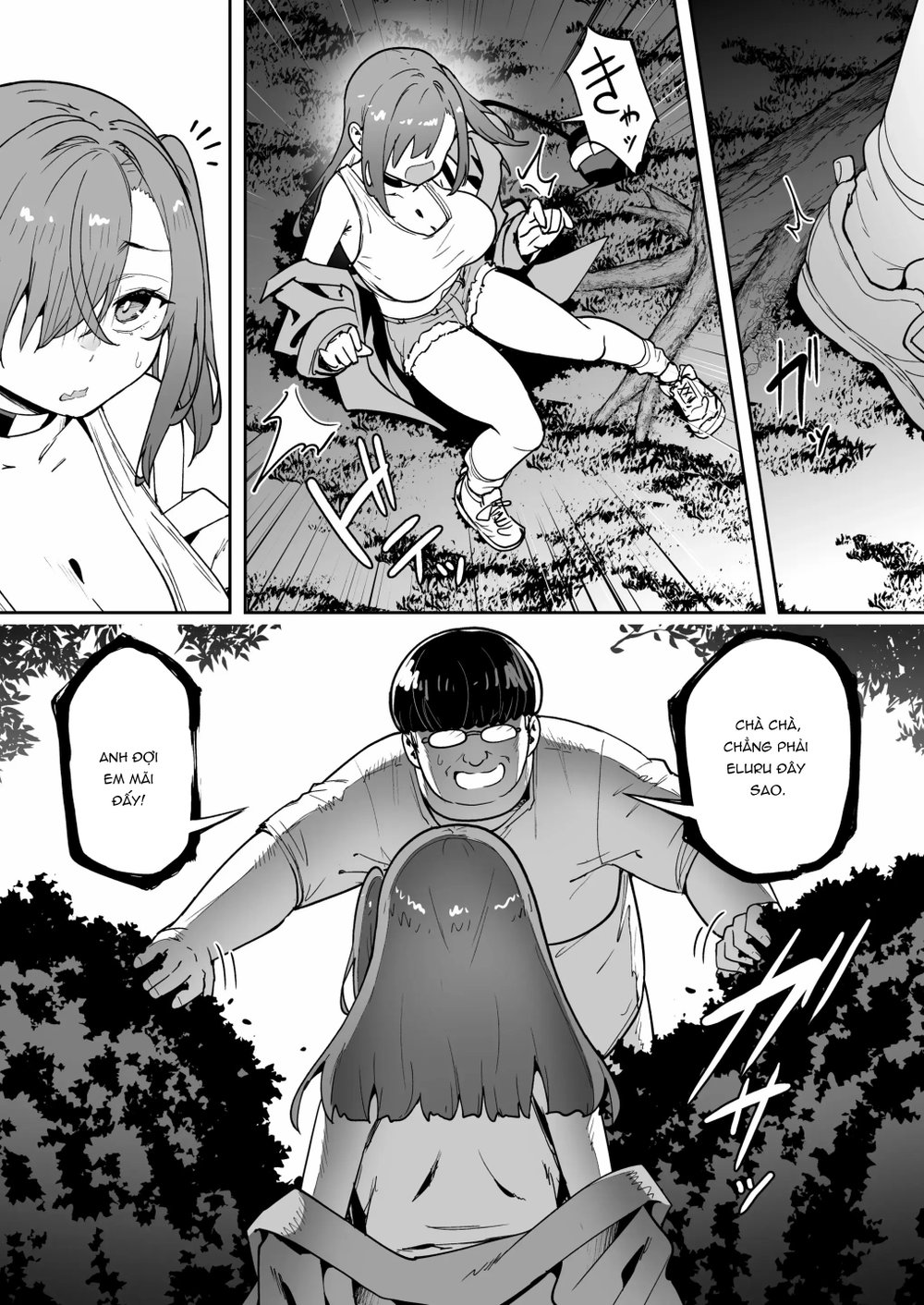 Namaiki Gal o Succubus ni Shite Oshioki Shitatt... - Chap 2 - 37