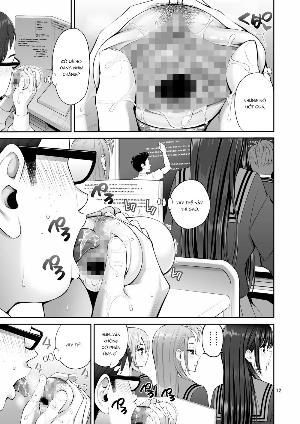 Fukusei Manko - Chap 3 - 13
