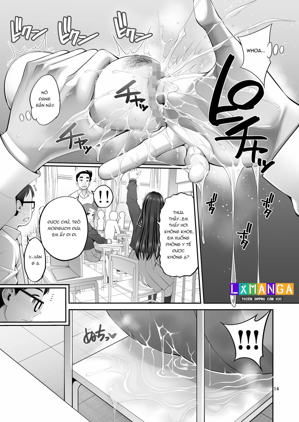 Fukusei Manko - Chap 3 - 15