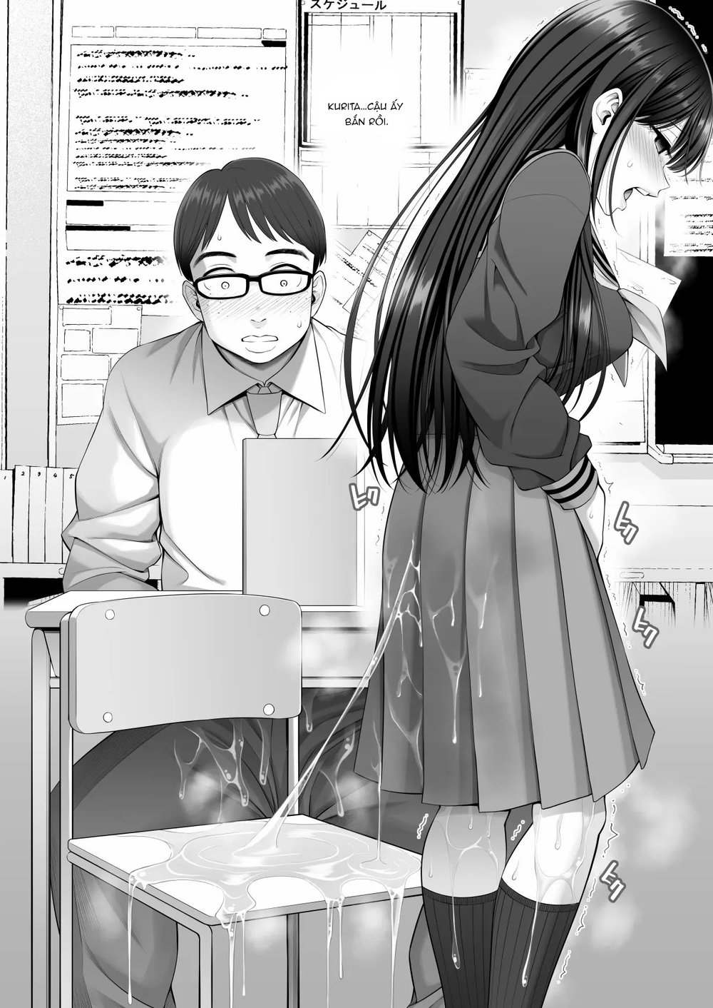Fukusei Manko - Chap 3 - 16