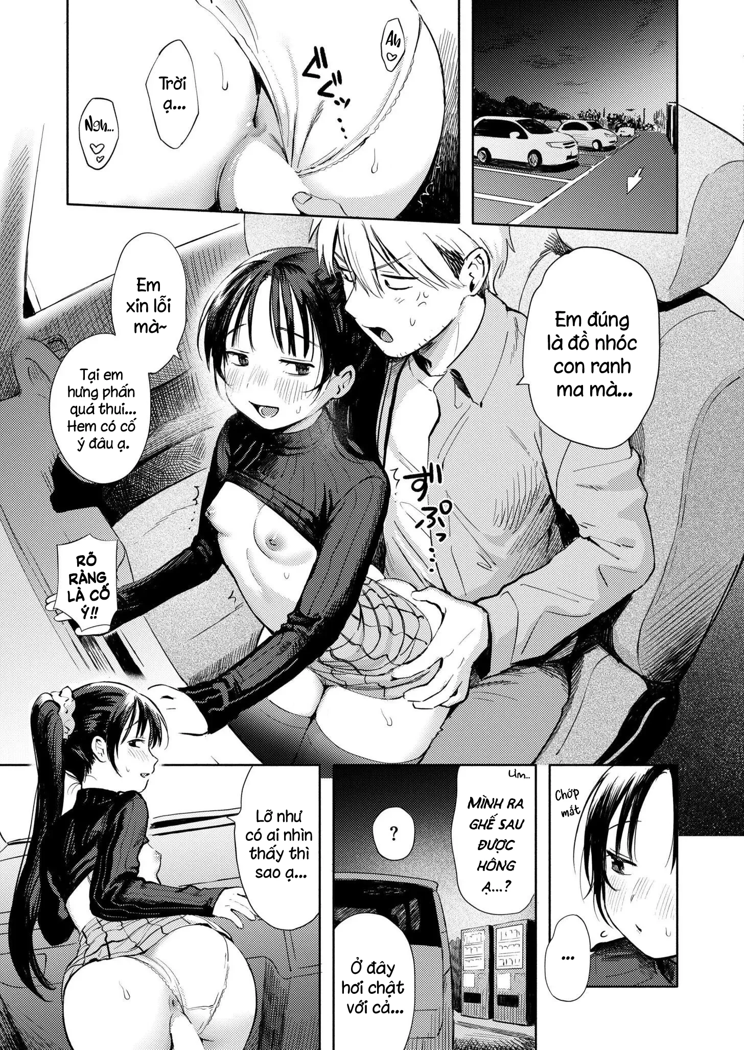 Vở Kịch Hạ Màn Và Mùa Xuân Đã Cận Kề Bên Cạnh - Chap 3 - 15