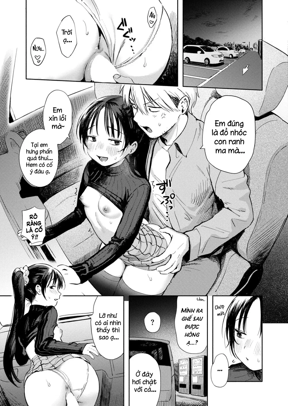 Vở Kịch Hạ Màn Và Mùa Xuân Đã Cận Kề Bên Cạnh - Chap 3 - 15