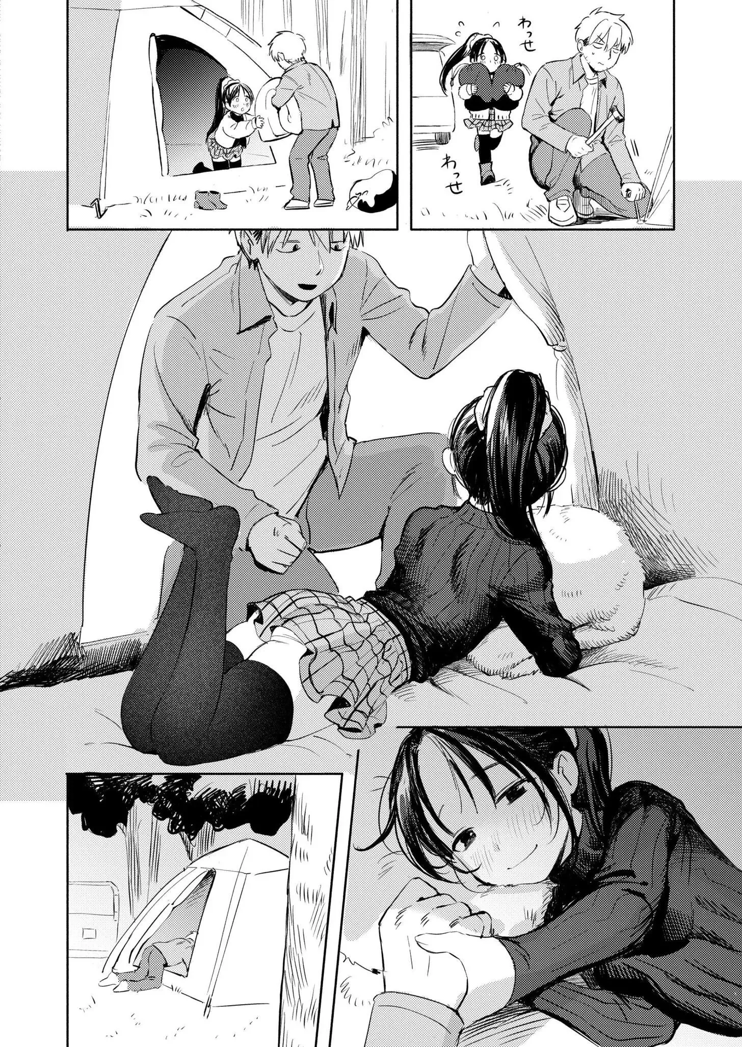 Vở Kịch Hạ Màn Và Mùa Xuân Đã Cận Kề Bên Cạnh - Chap 3 - 20