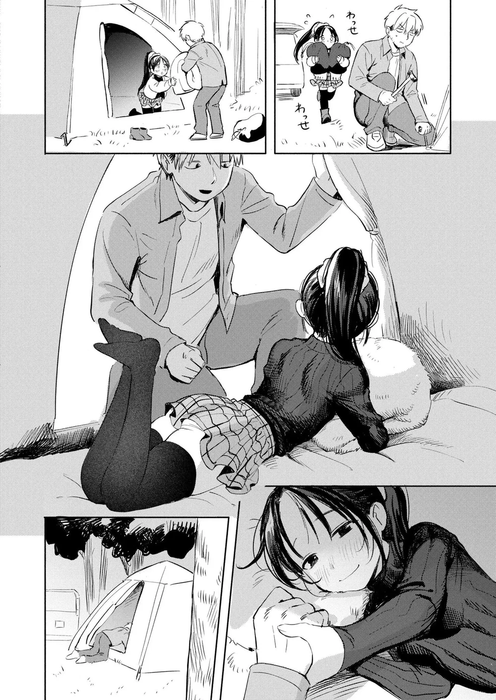 Vở Kịch Hạ Màn Và Mùa Xuân Đã Cận Kề Bên Cạnh - Chap 3 - 20
