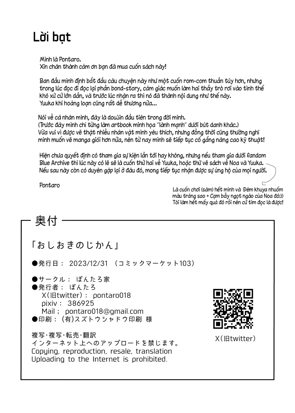 Đến giờ bị phạt rồi~ - Chap 1 - 25