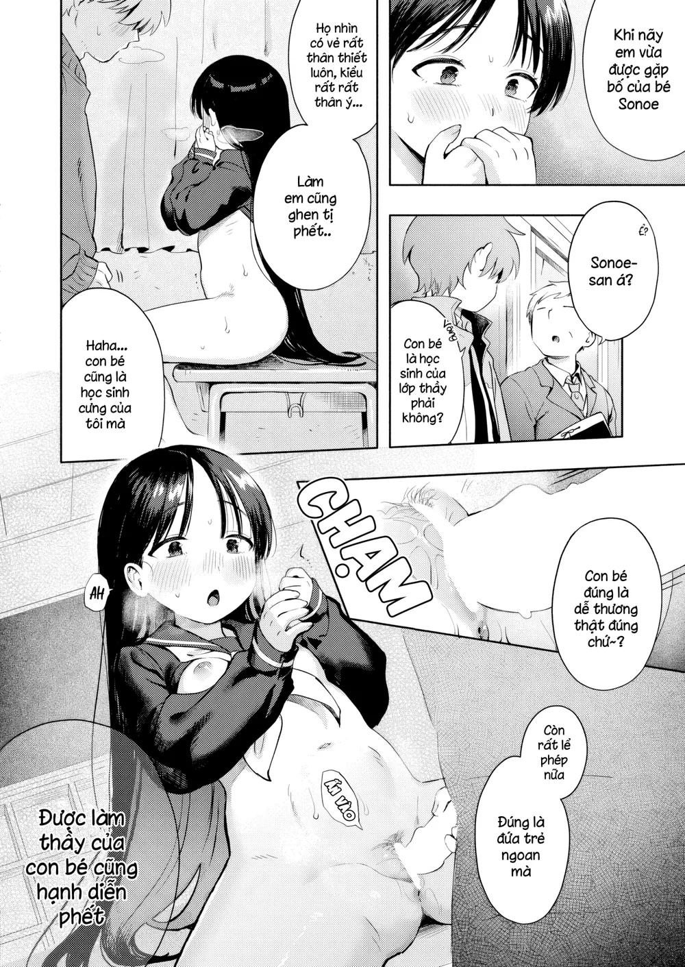 Vở Kịch Hạ Màn Và Mùa Xuân Đã Cận Kề Bên Cạnh - Chap 2 - 21