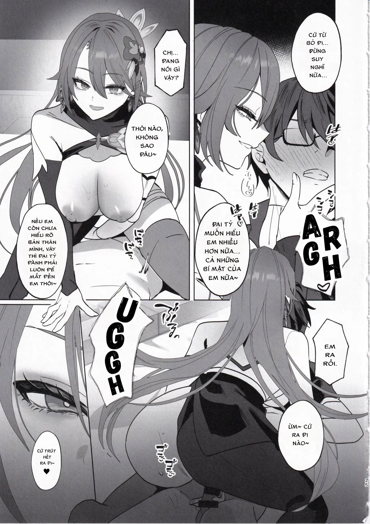 (C105) [Maruantei (Maruco)] Nếu đã nếm vị mật n... - Oneshot - 24