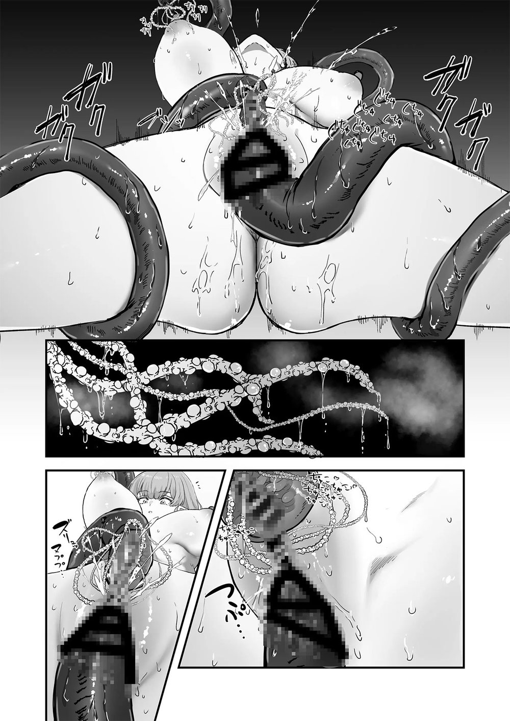 Shokushu × Elf × Kankaku Shadan - Chap 1 - 15