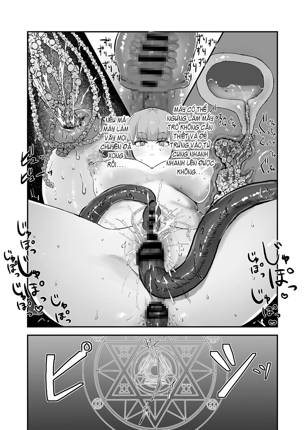 Shokushu × Elf × Kankaku Shadan - Chap 1 - 19