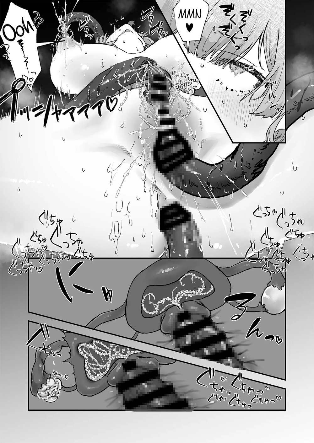 Shokushu × Elf × Kankaku Shadan - Chap 1 - 22