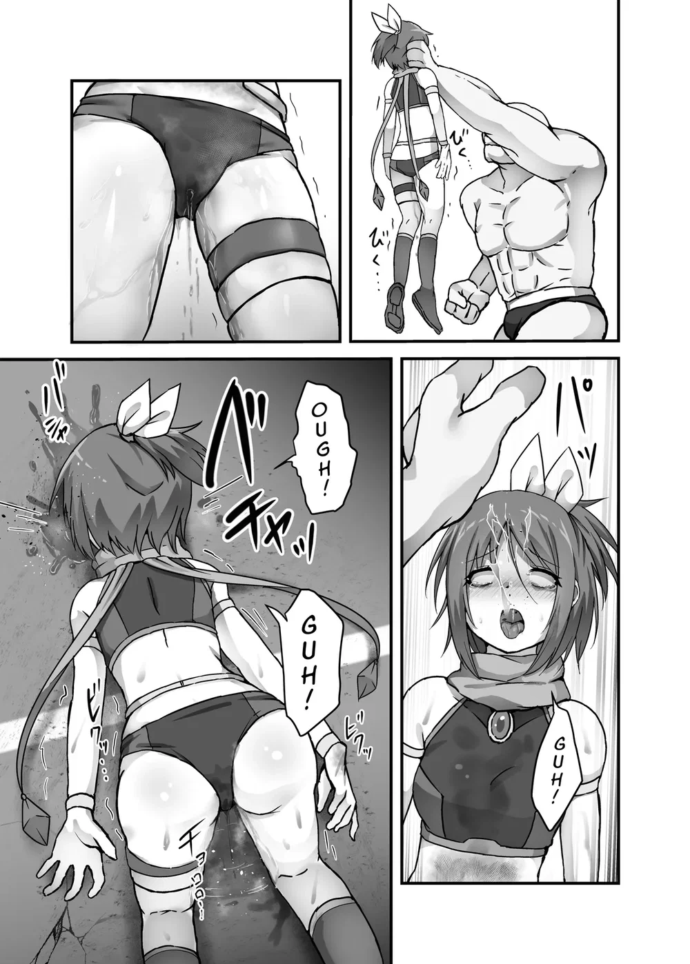 The Fate of a Low Level Magic Heroine - Dich - 14