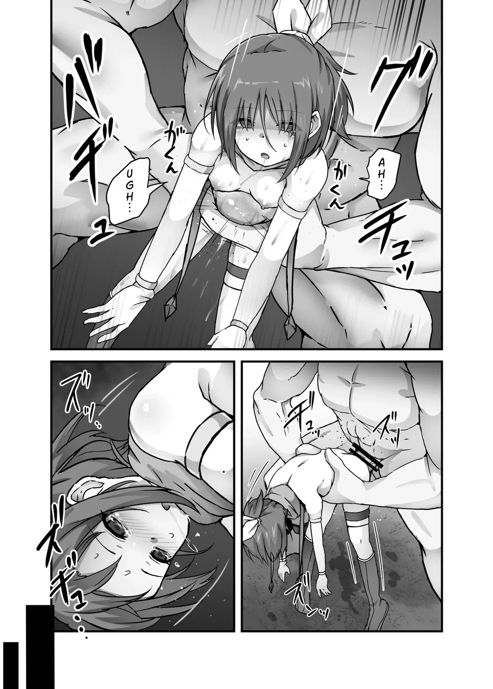The Fate of a Low Level Magic Heroine - Dich - 18