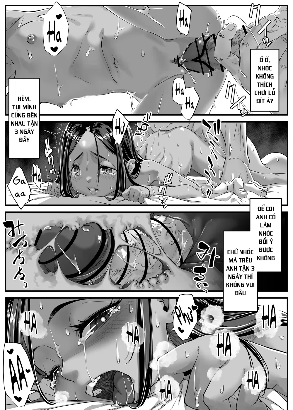 Chikyuu no Okasi Kata Sousyuuhen Part1 - Chap 5 - 19
