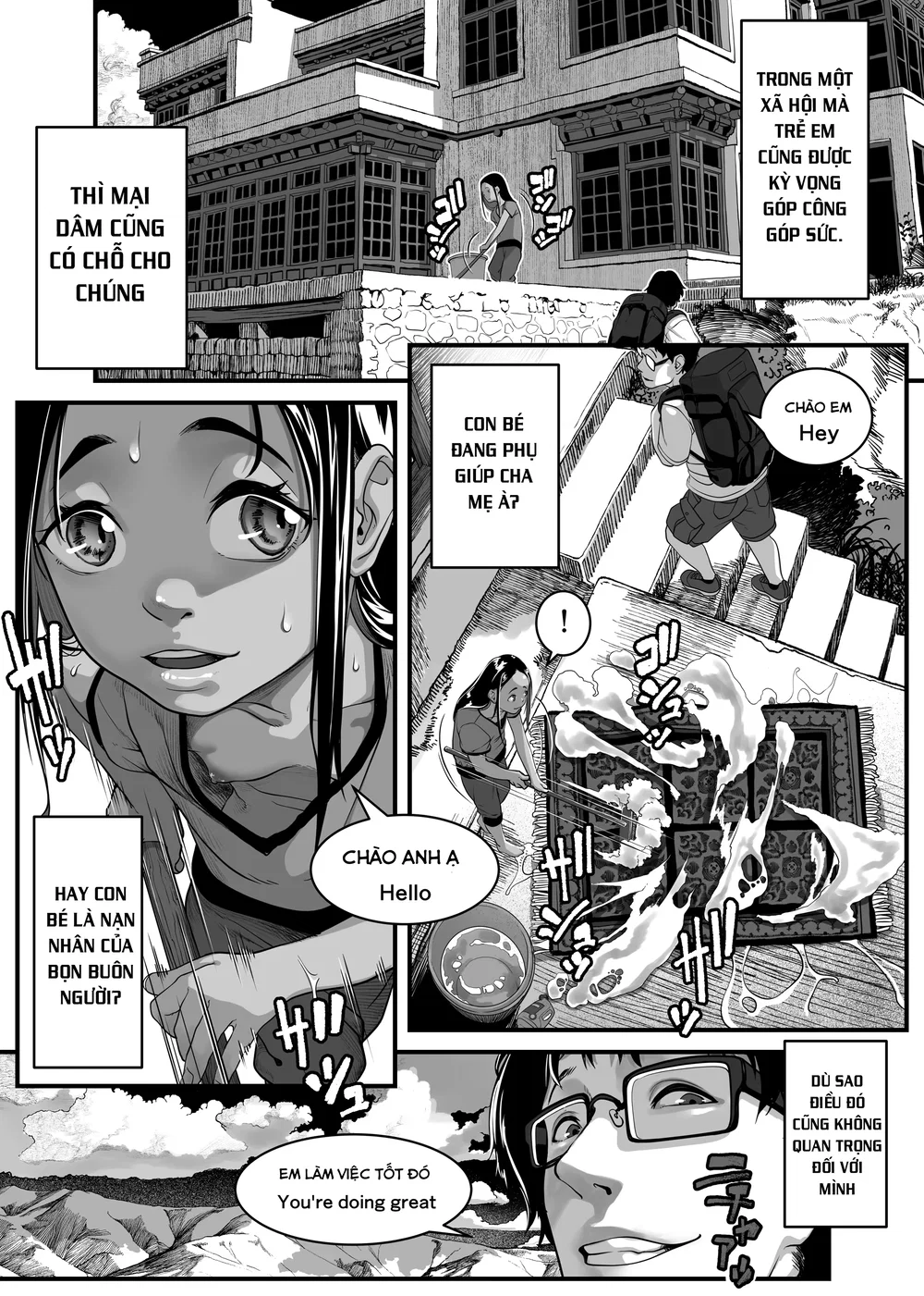 Chikyuu no Okasi Kata Sousyuuhen Part1 - Chap 5 - 4