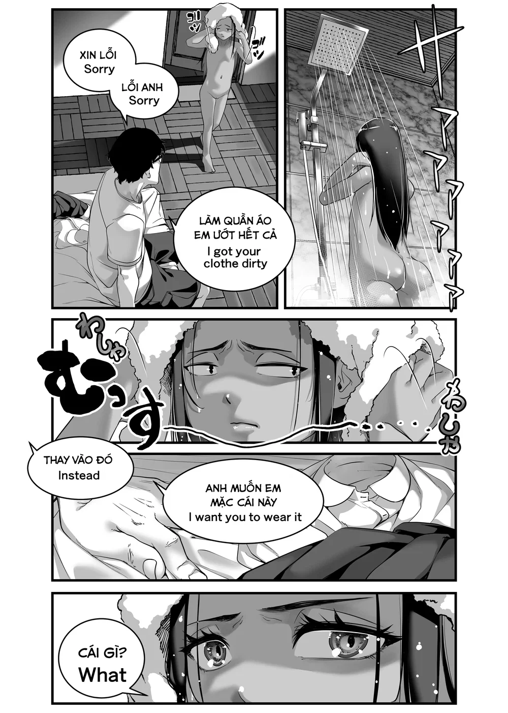Chikyuu no Okasi Kata Sousyuuhen Part1 - Chap 5 - 53