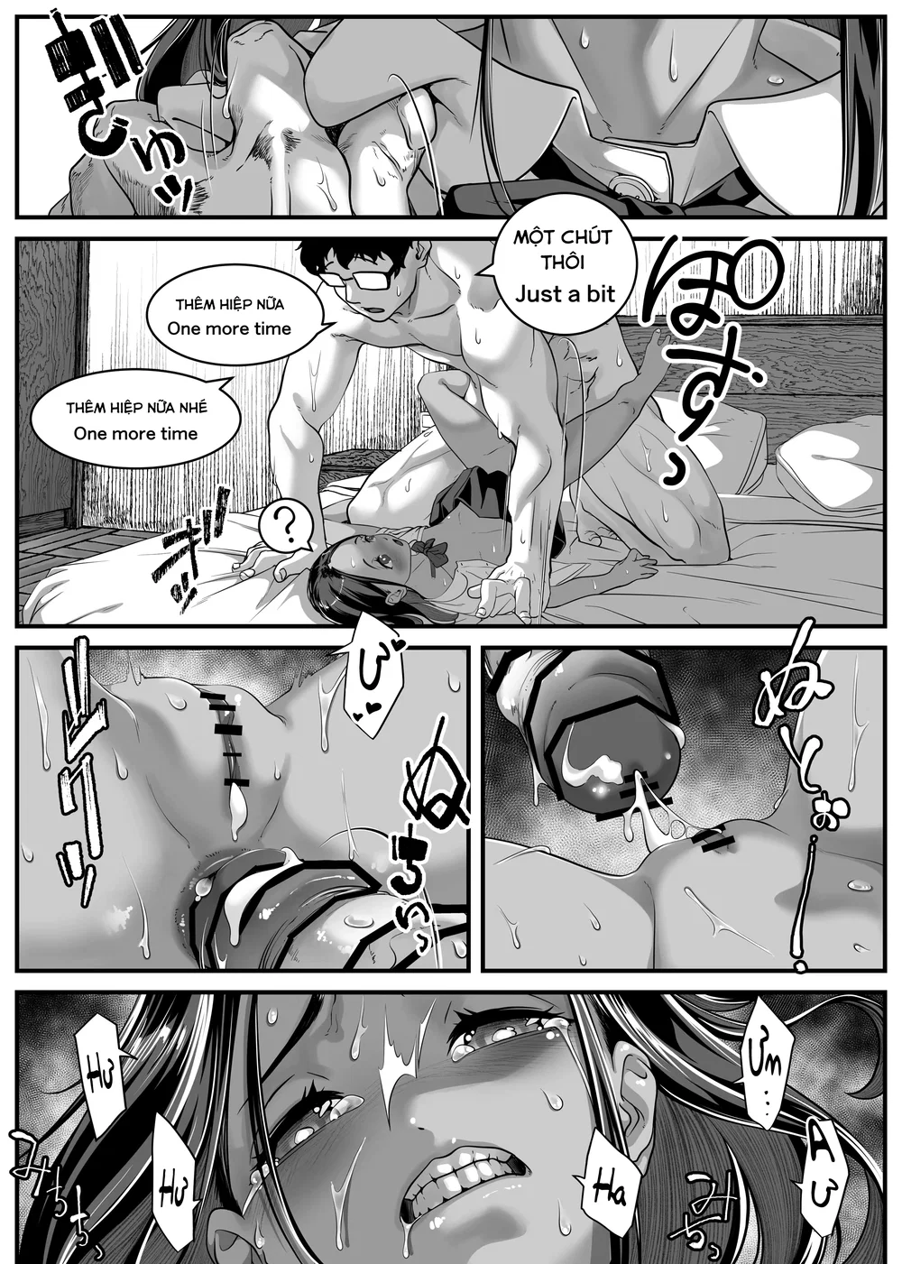 Chikyuu no Okasi Kata Sousyuuhen Part1 - Chap 5 - 63