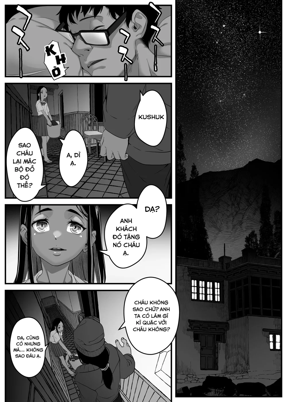 Chikyuu no Okasi Kata Sousyuuhen Part1 - Chap 5 - 70
