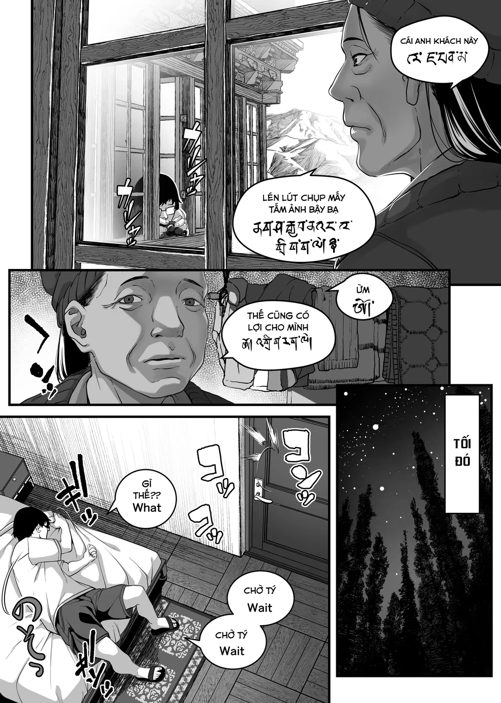 Chikyuu no Okasi Kata Sousyuuhen Part1 - Chap 5 - 9