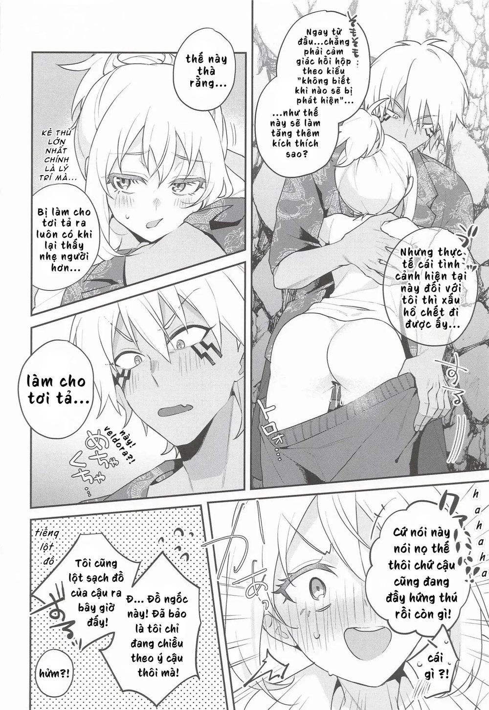 (SUPER COMIC CITY 33) [AKAMISO (あくびくん)] こんなとこでイ... - 12blowjobs Nhe Nhang - 11