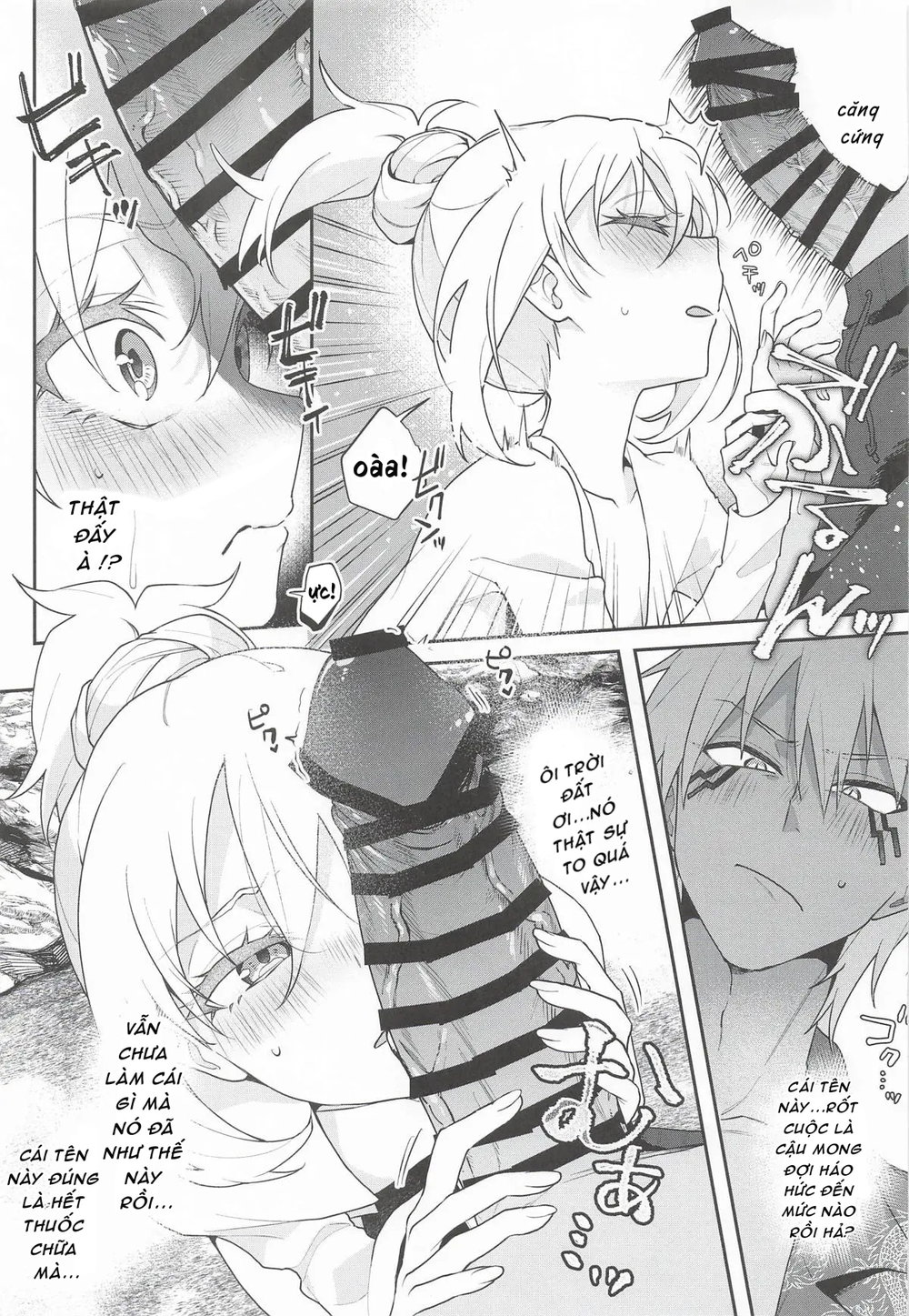 (SUPER COMIC CITY 33) [AKAMISO (あくびくん)] こんなとこでイ... - 12blowjobs Nhe Nhang - 12