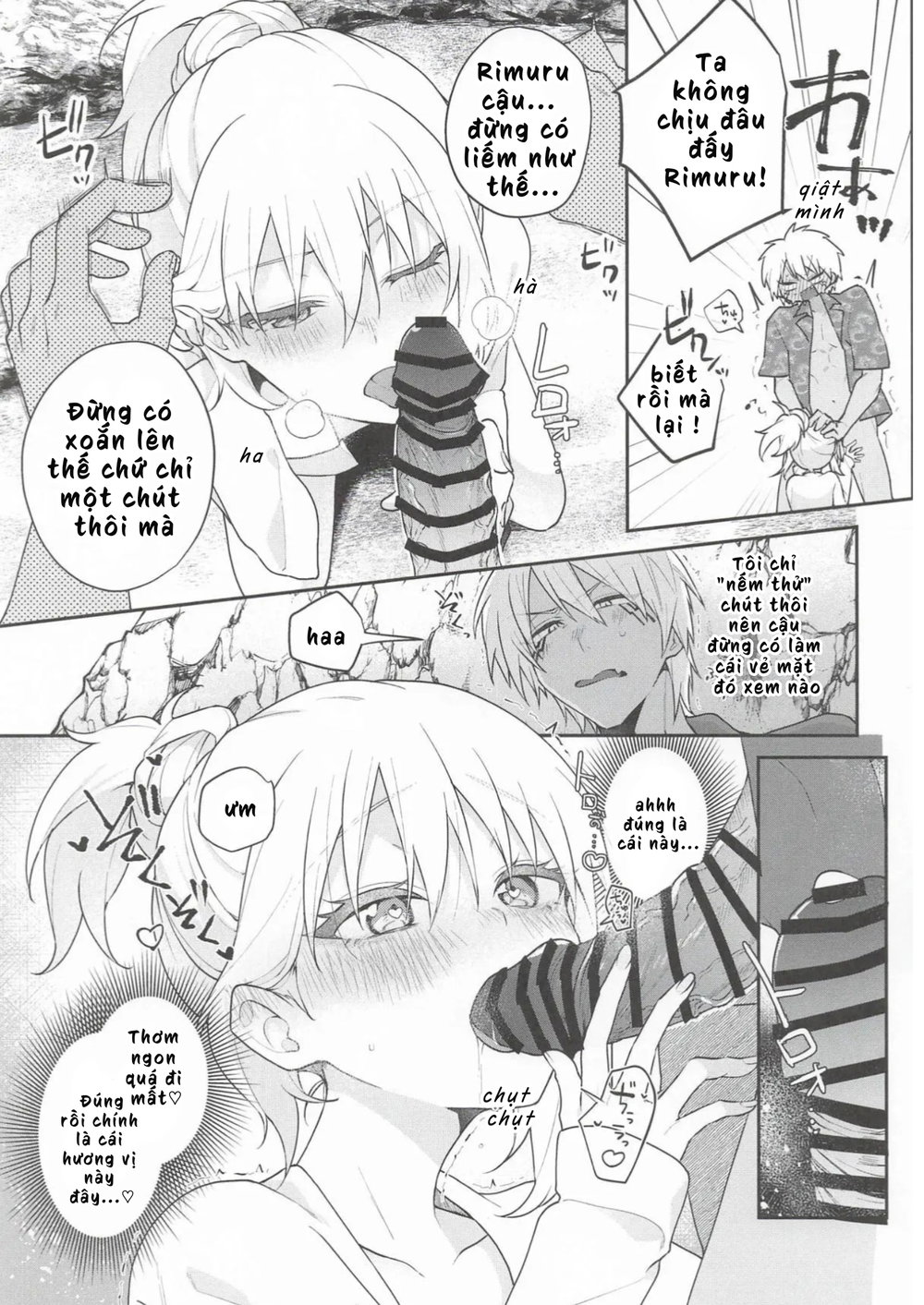 (SUPER COMIC CITY 33) [AKAMISO (あくびくん)] こんなとこでイ... - 12blowjobs Nhe Nhang - 14