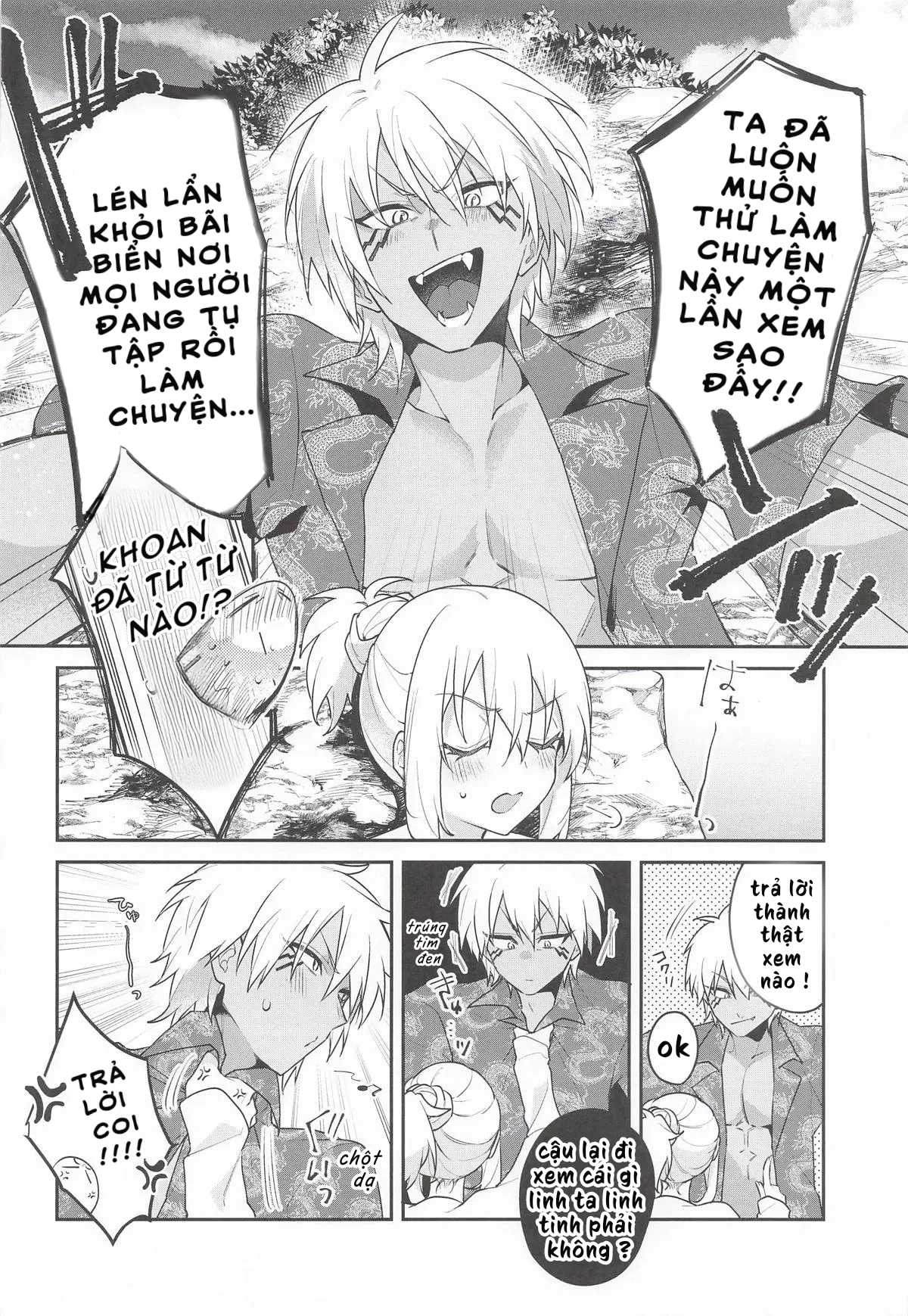 (SUPER COMIC CITY 33) [AKAMISO (あくびくん)] こんなとこでイ... - 12blowjobs Nhe Nhang - 5